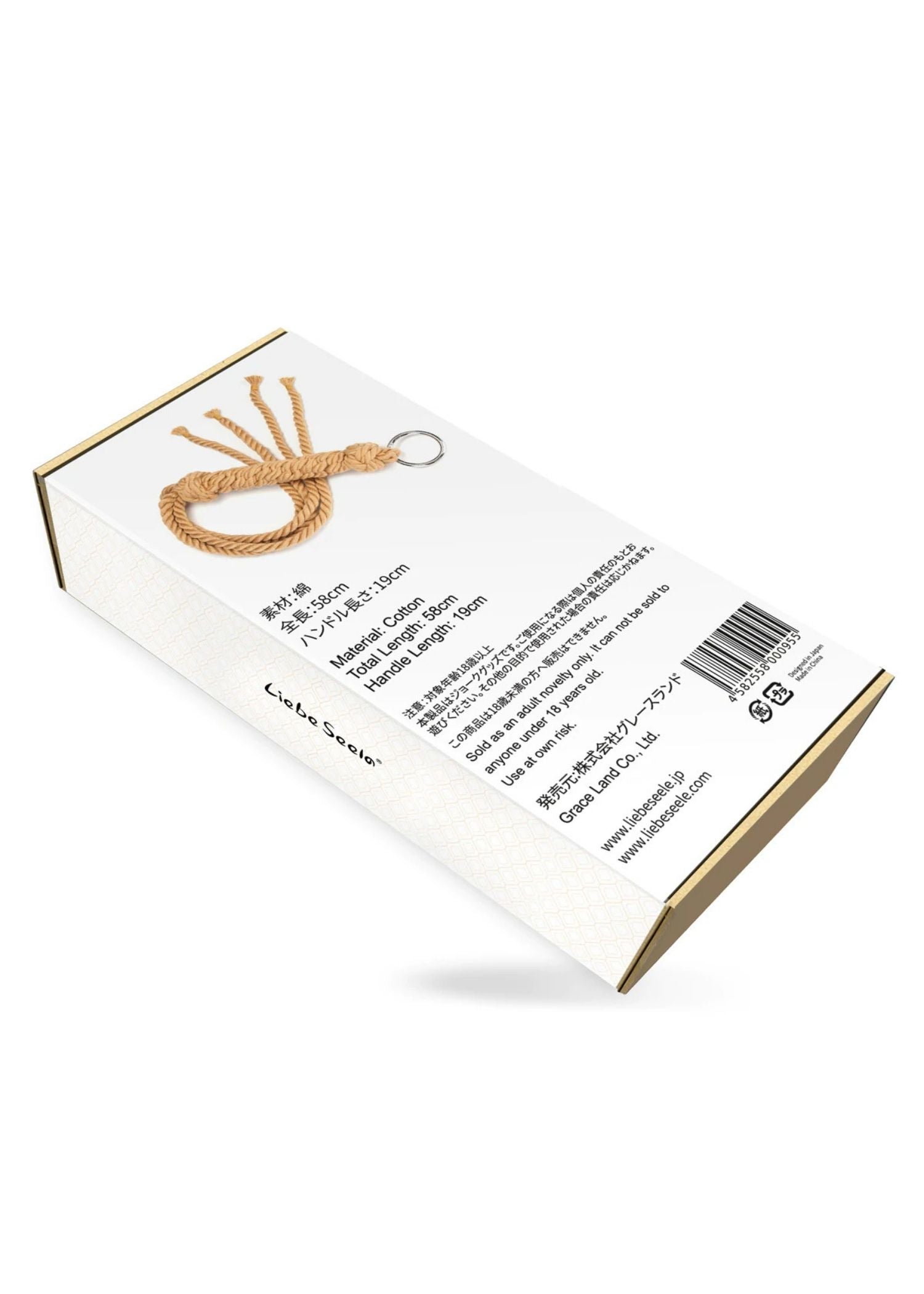 Liebe Seele Bound You II Rope Sensation Tassels
